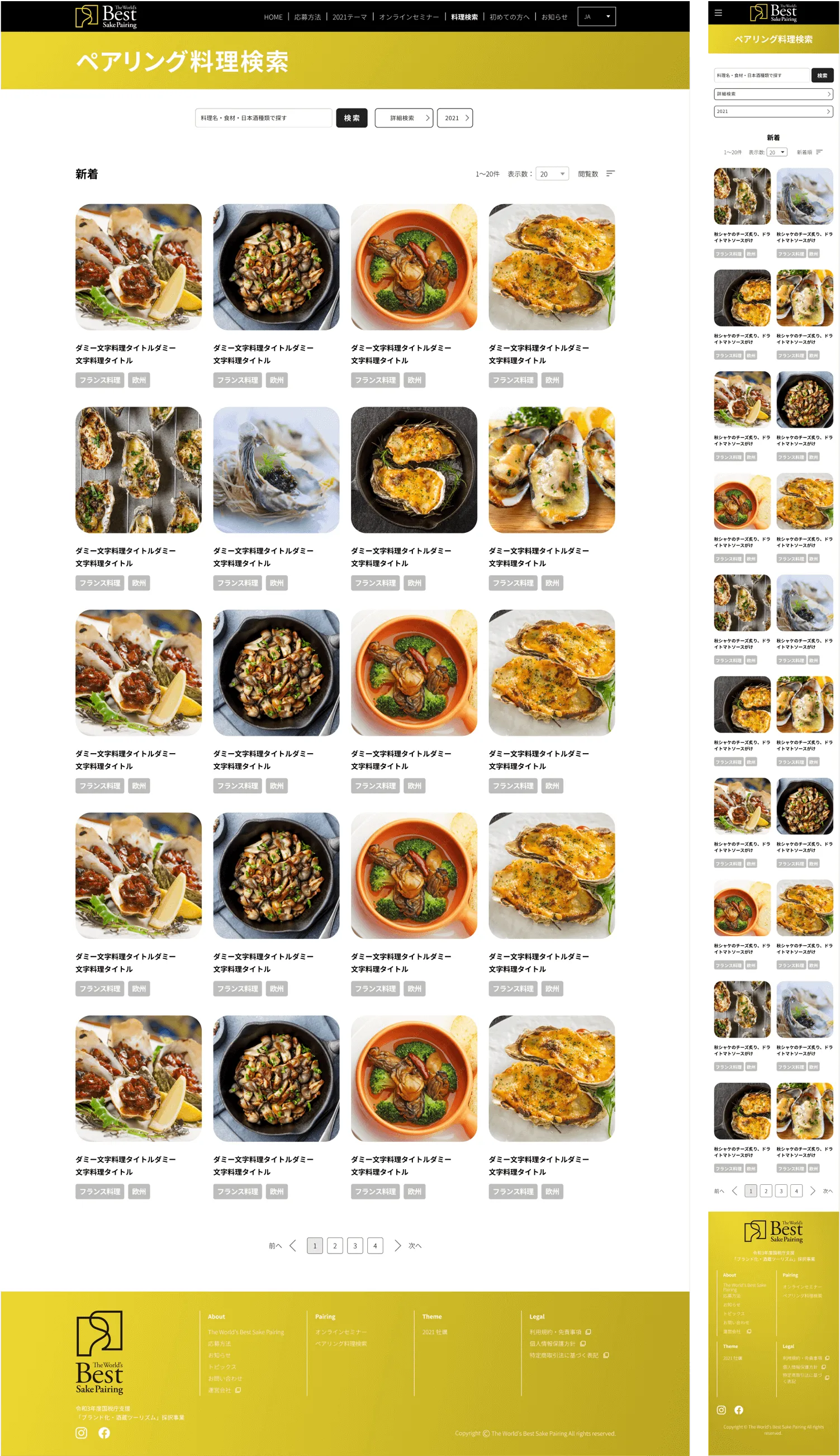 アイディーテンジャパン株式会社