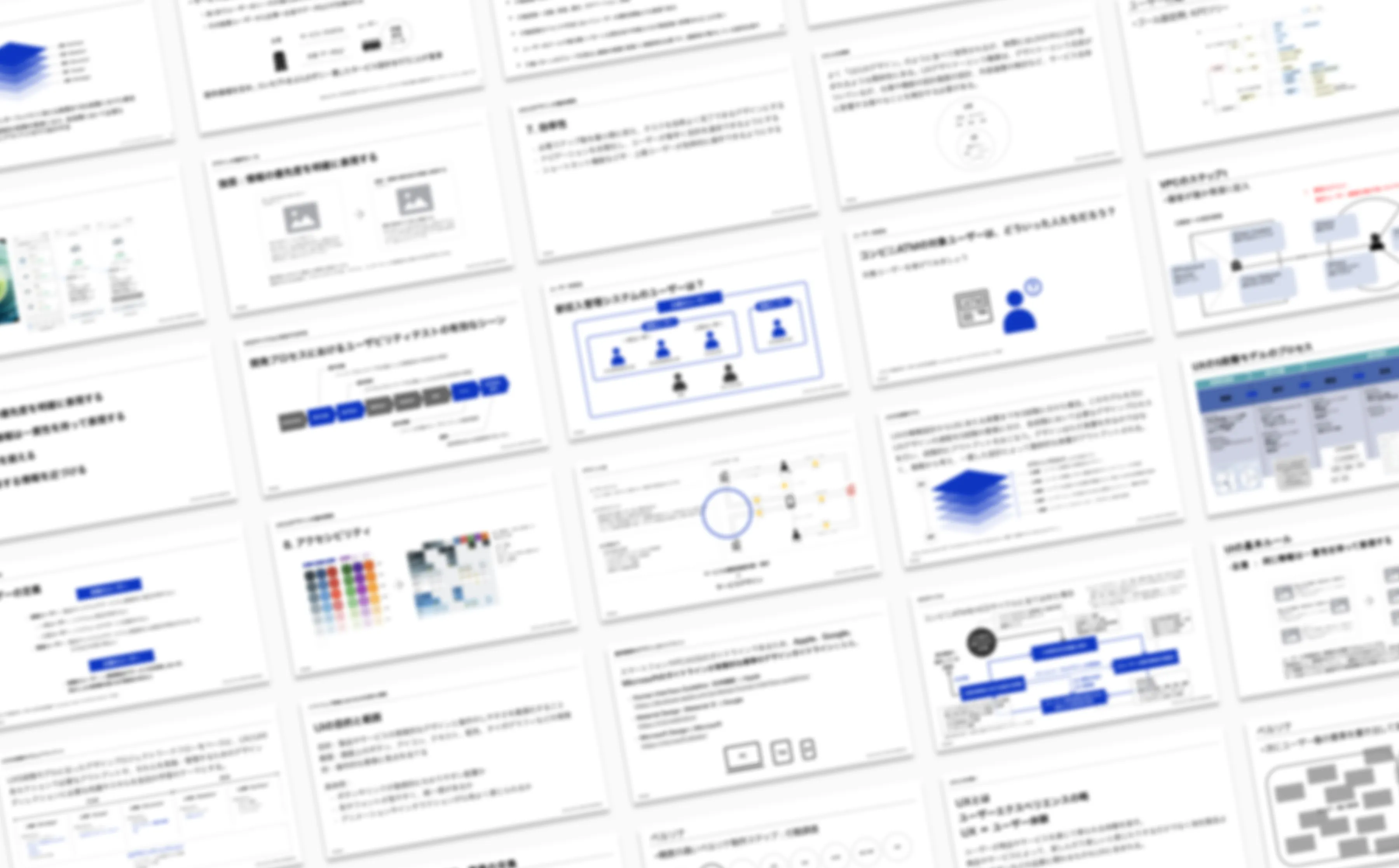 株式会社ＪＲ東日本情報システム