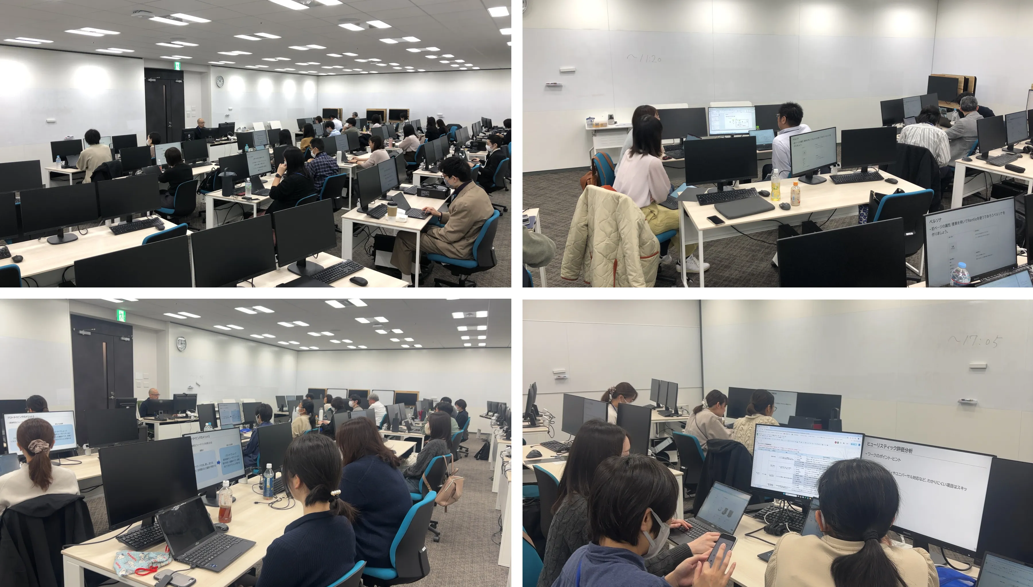 株式会社ＪＲ東日本情報システム