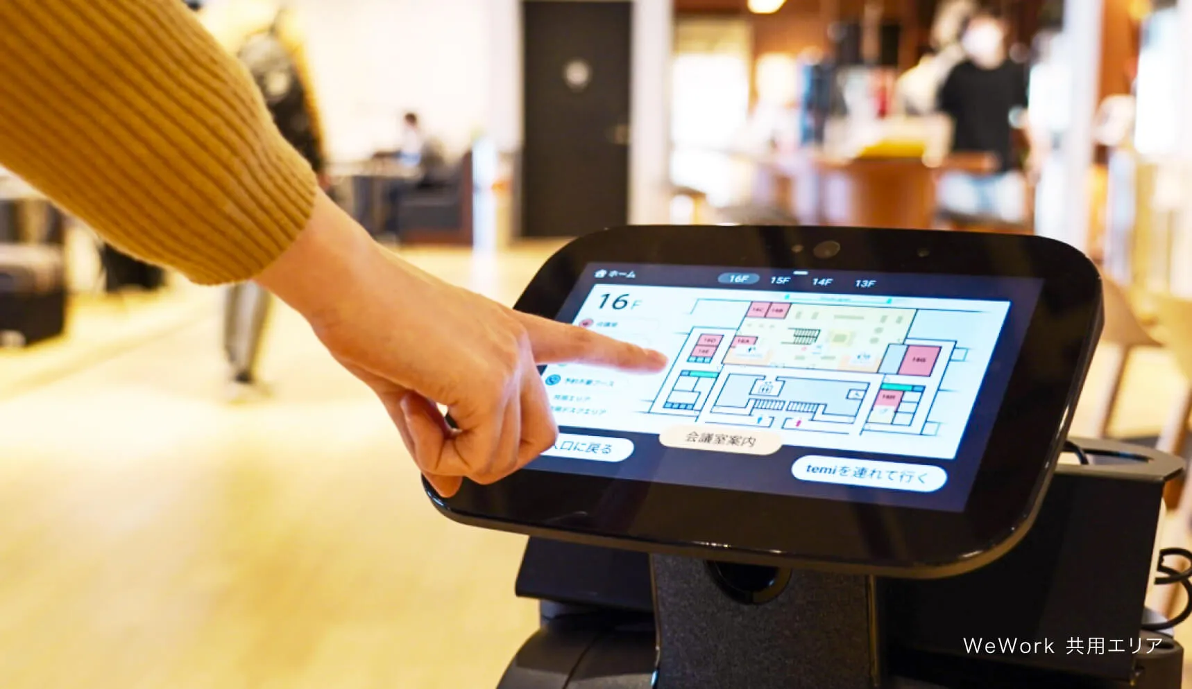 株式会社ＪＲ東日本情報システム