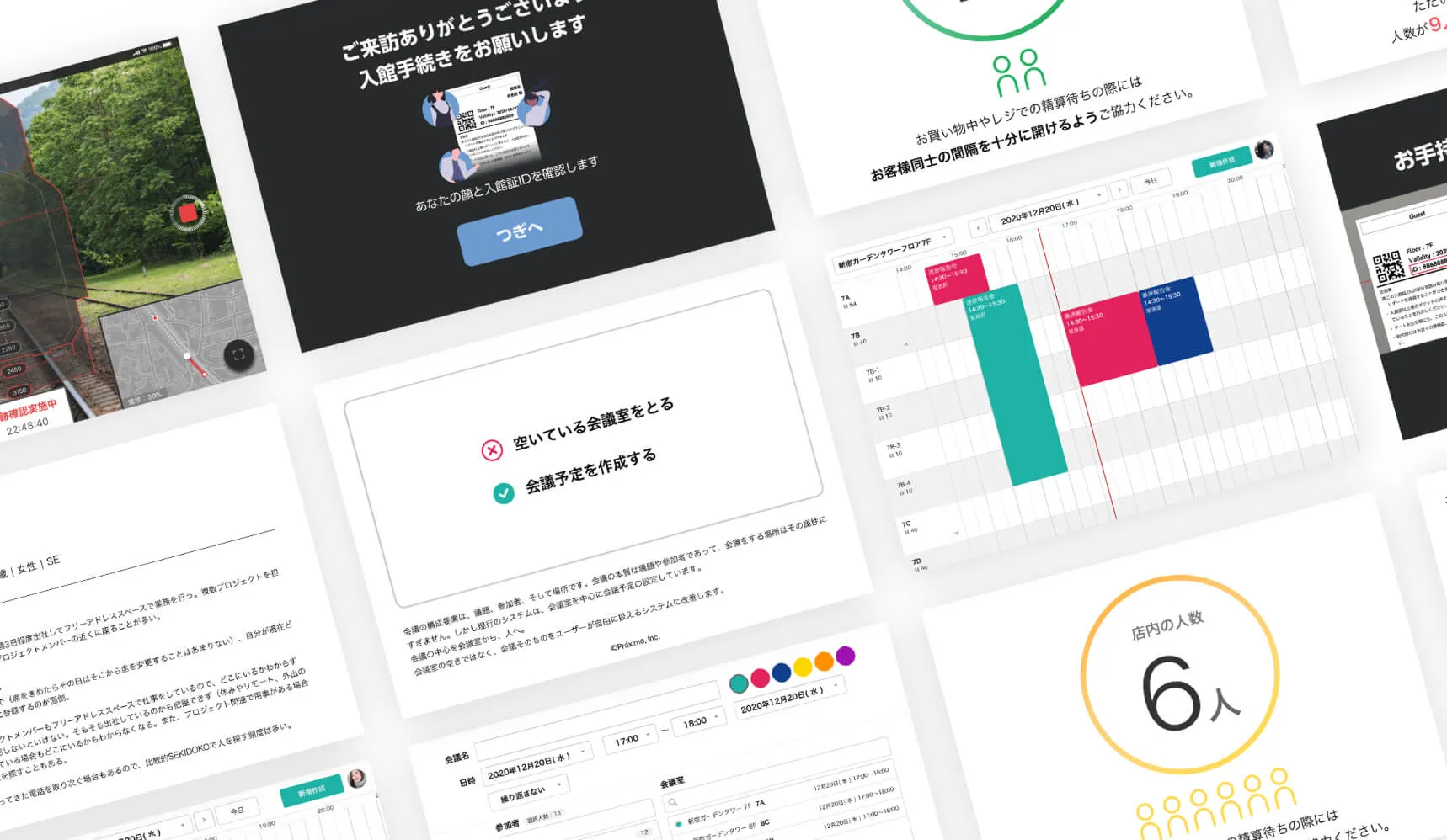 株式会社ＪＲ東日本情報システム