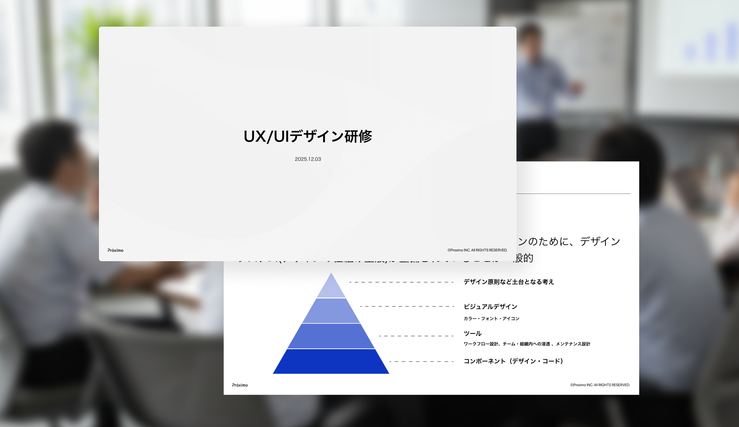 株式会社日本テクノセンター