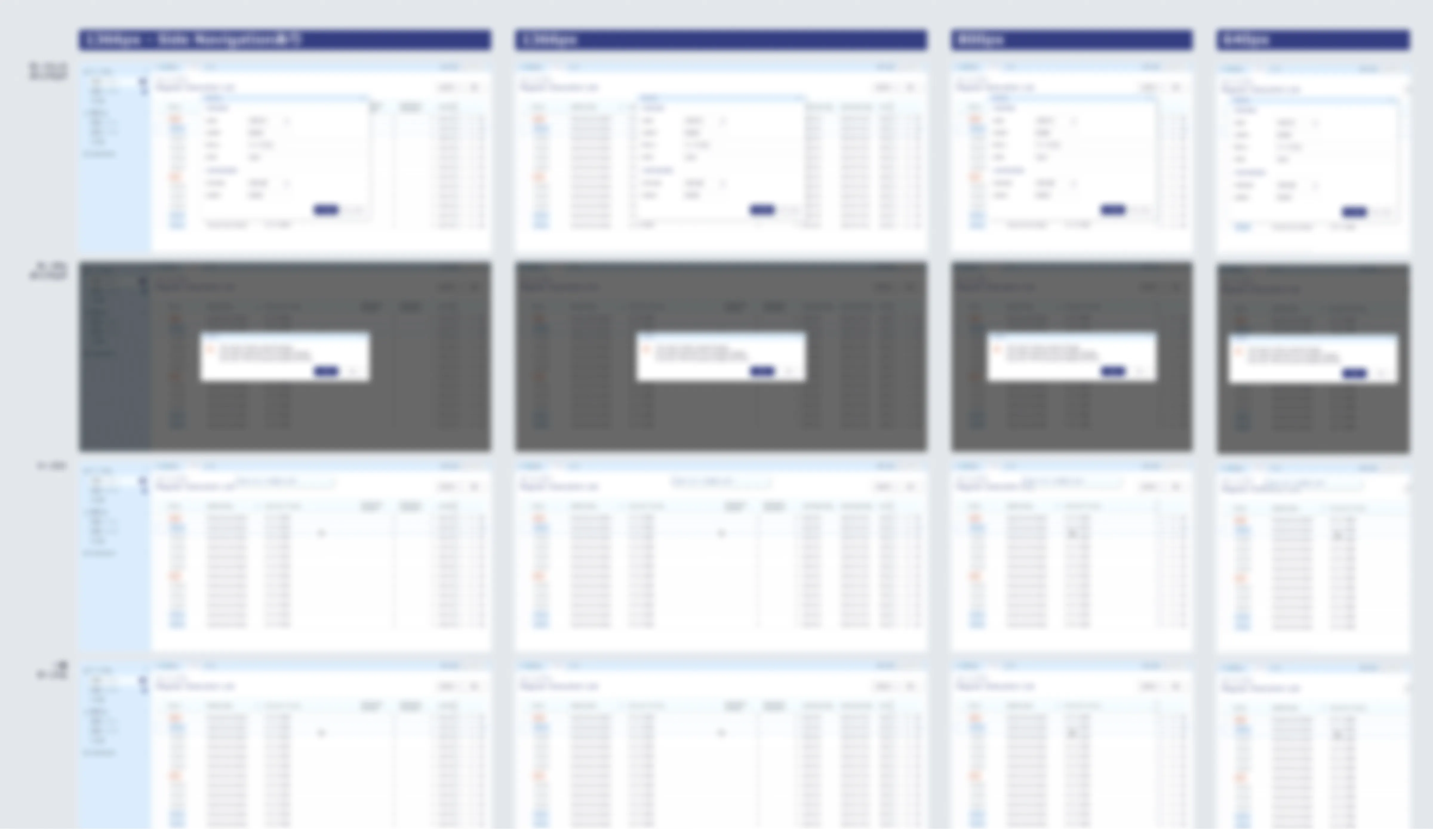 サンプルレイアウト・診断チャートを持つ具体化に寄り添う設計