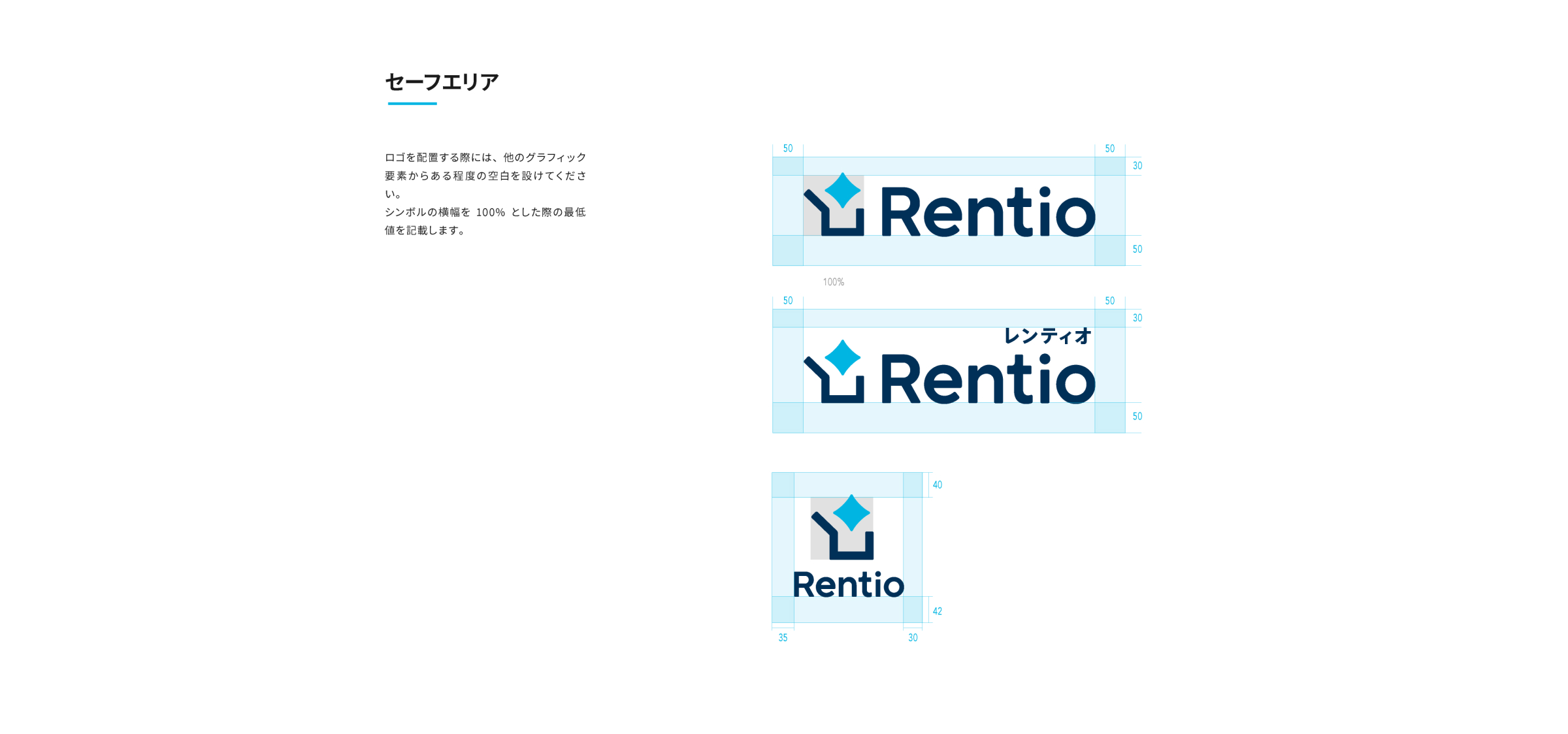 制作チームと共に伝えたいイメージやサービスの価値を整理