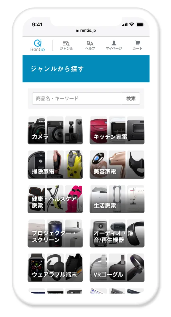 レンティオ株式会社