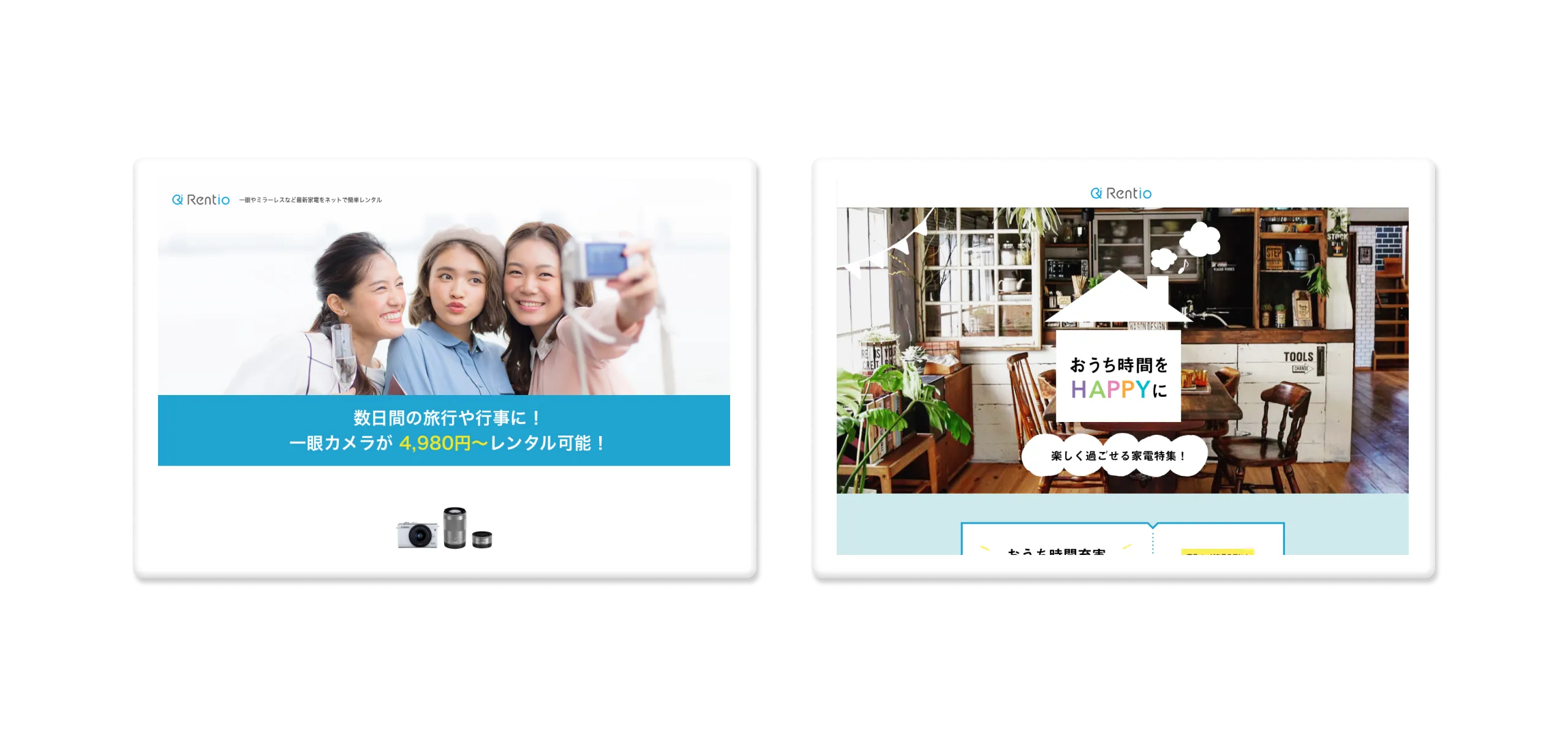各種ランディングページ
