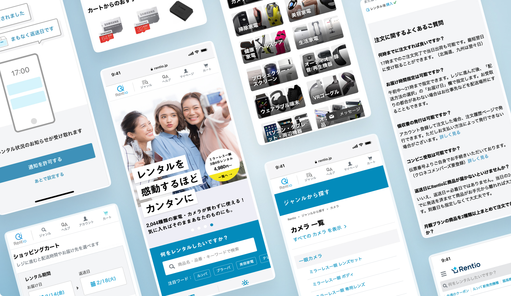 レンティオ株式会社