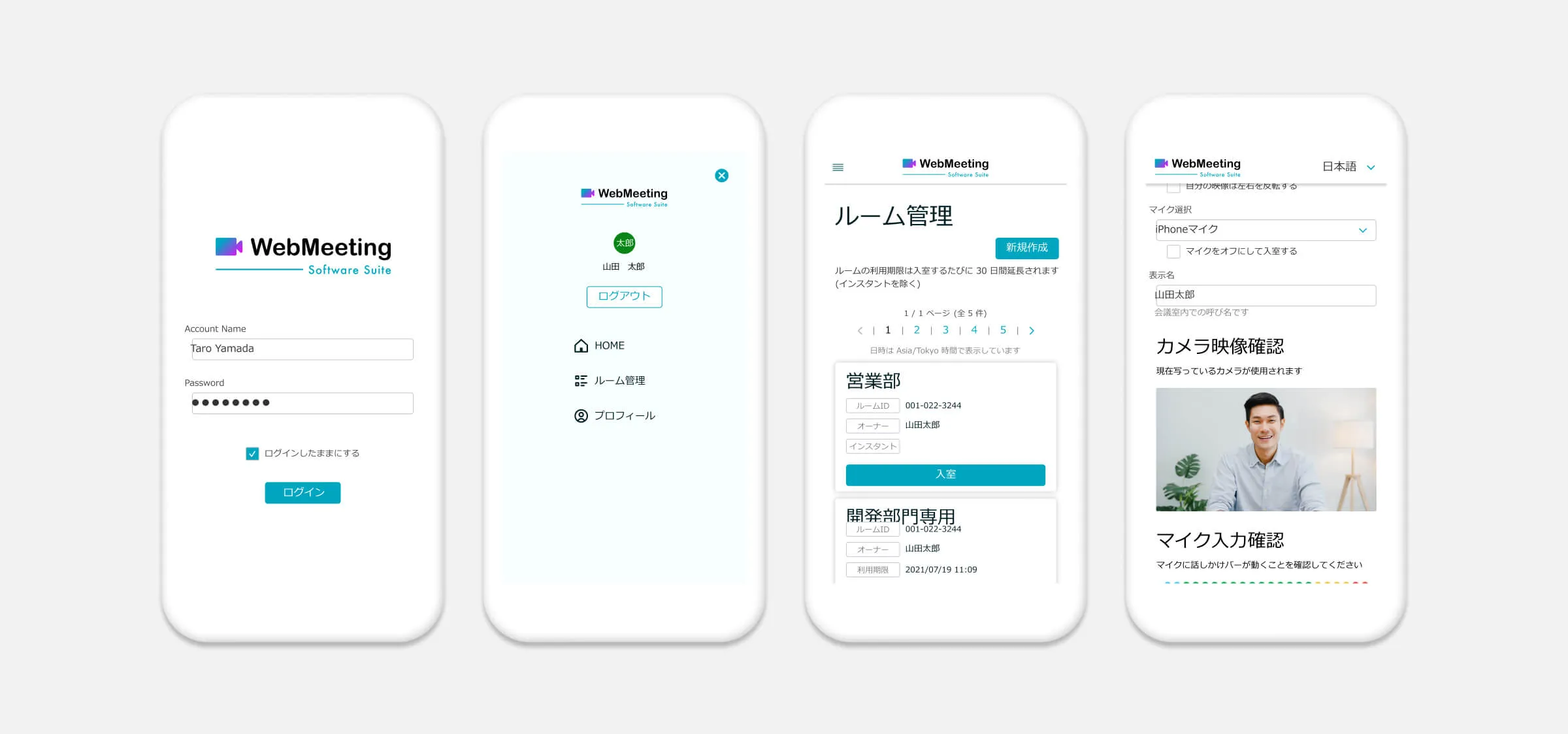 プロジェクト概要