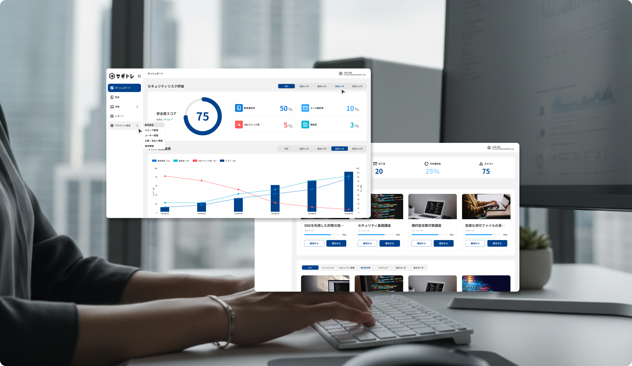トビラシステムズ株式会社