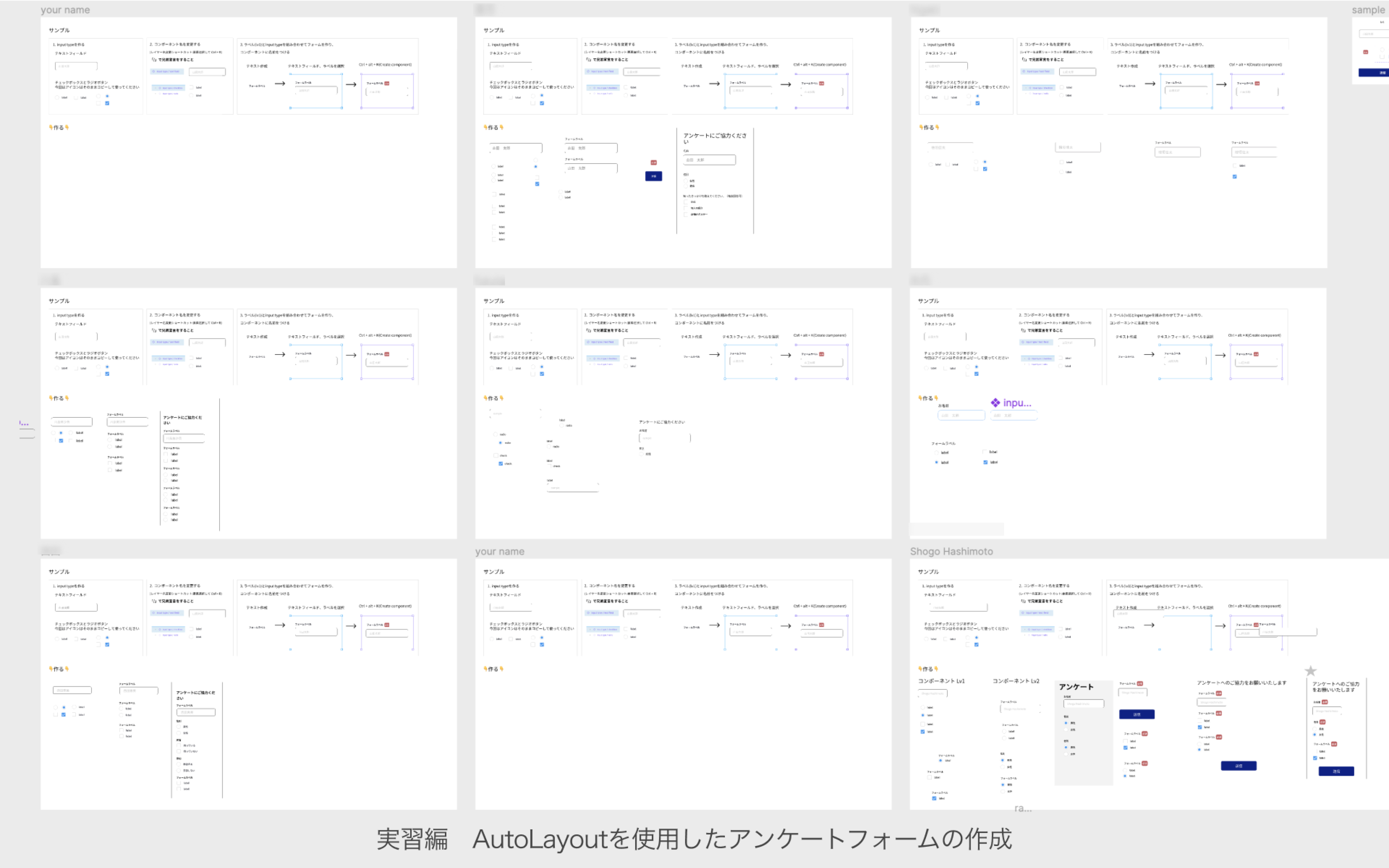 プロジェクト概要