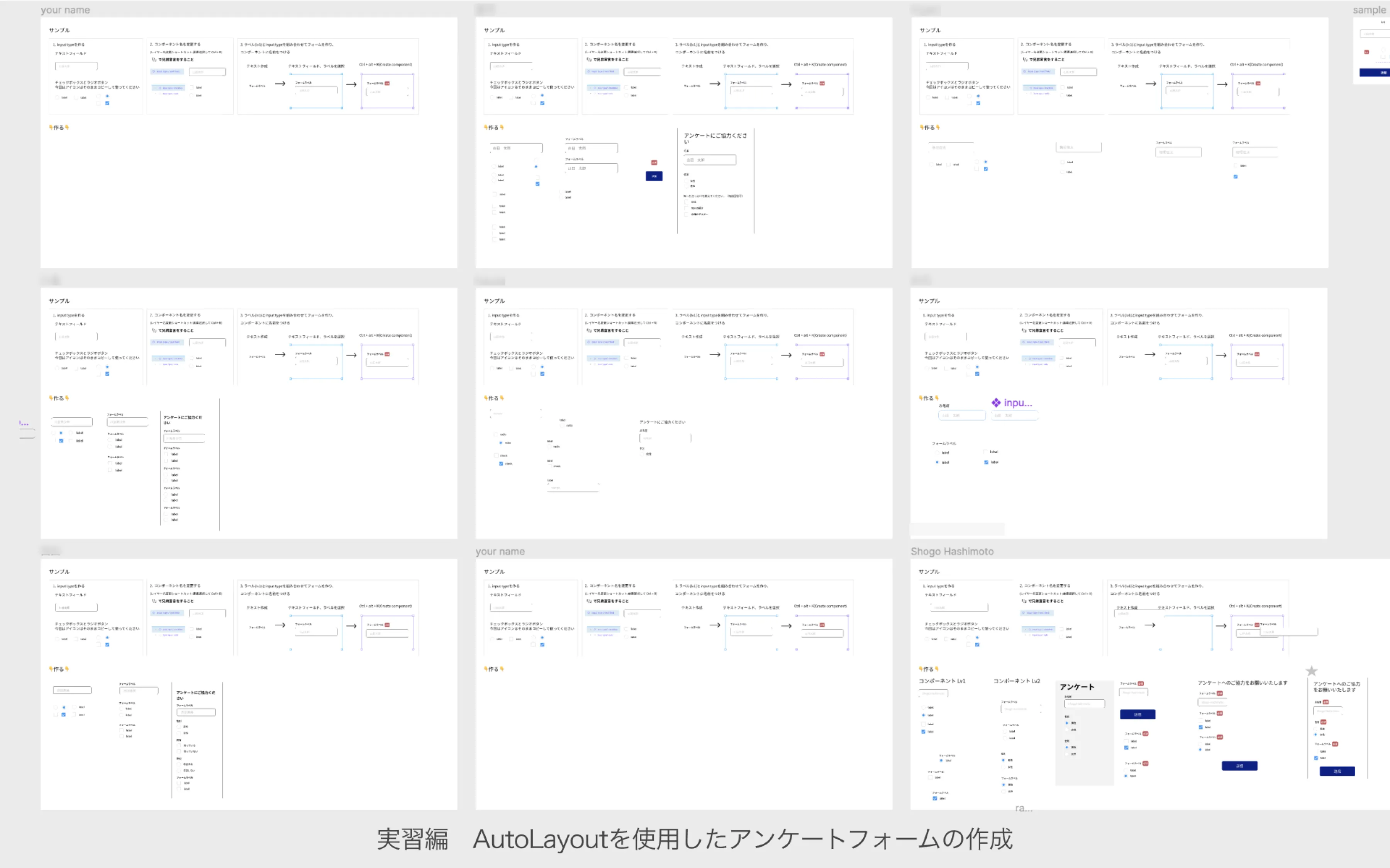 プロジェクト概要