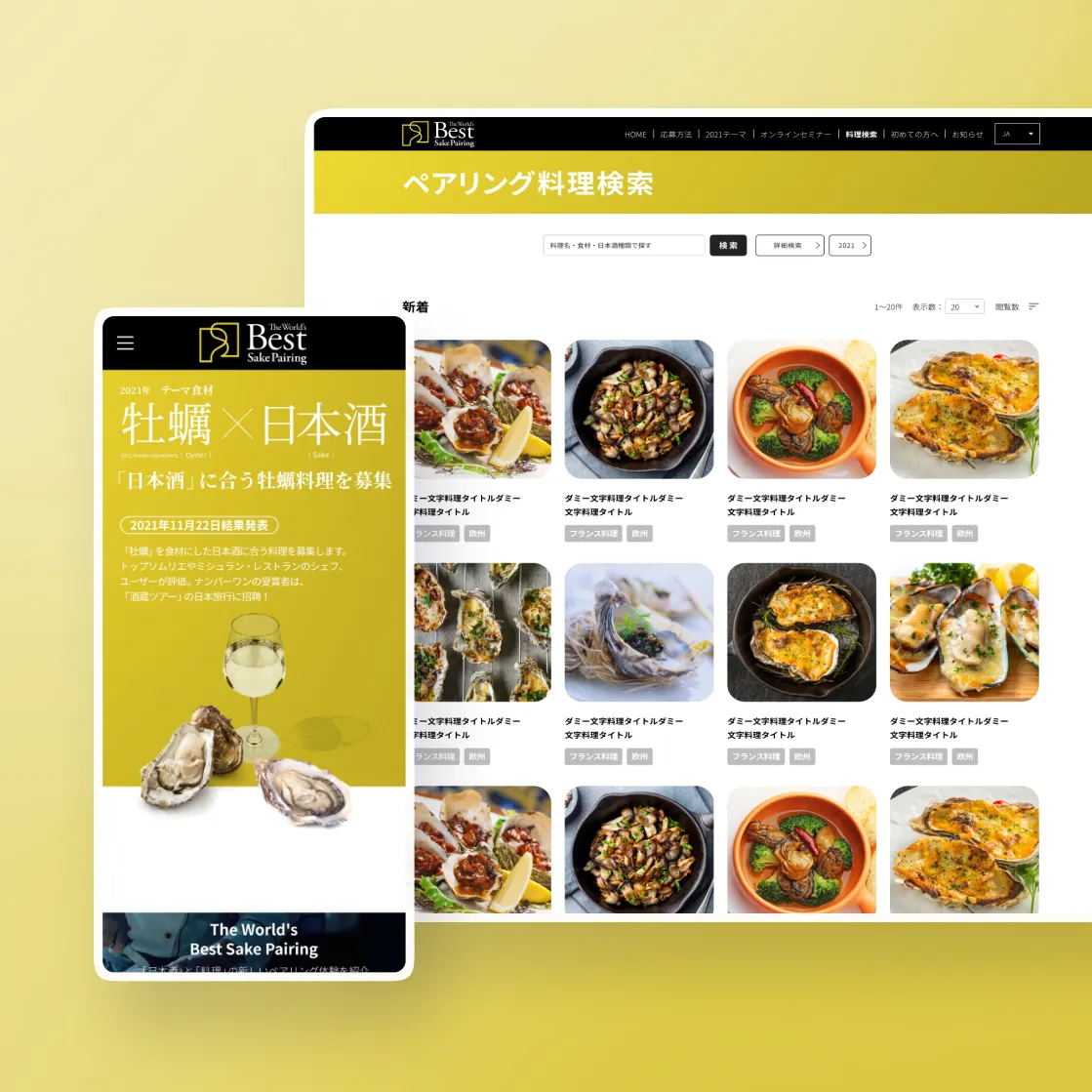 アイディーテンジャパン株式会社