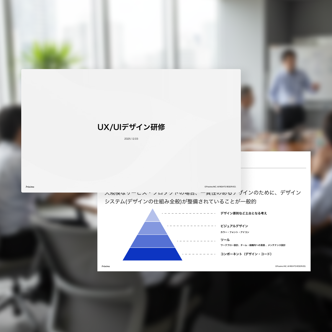 株式会社日本テクノセンター